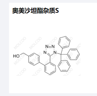 奥美沙坦酯杂质S