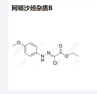 阿哌沙班杂质B