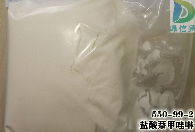 盐酸萘甲唑啉