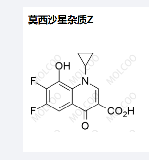 莫西沙星杂质Z