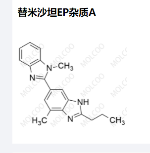 替米沙坦EP杂质A