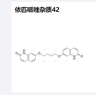 依匹哌唑杂质42