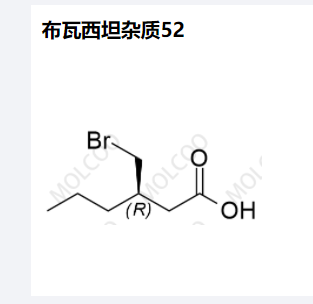 布瓦西坦杂质52