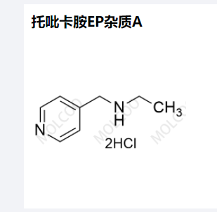 托吡卡胺EP杂质A