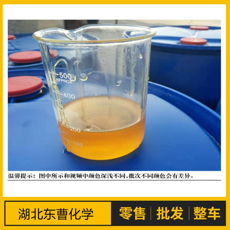 椰油酰两性基二乙酸二钠