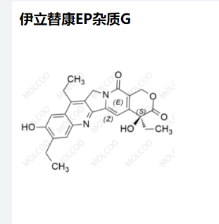 伊立替康EP杂质G