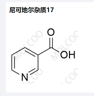 尼可地尔杂质17