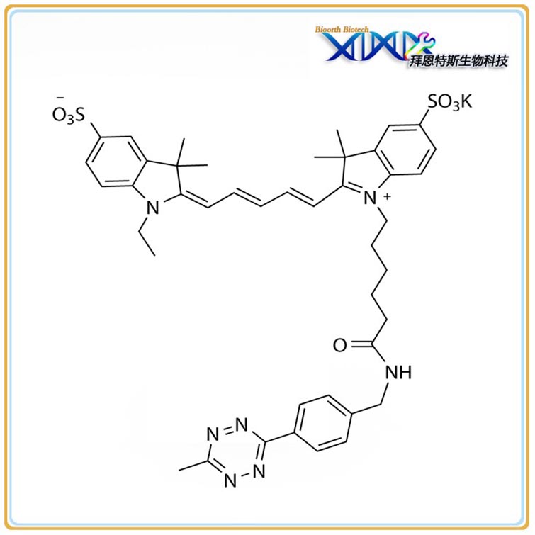 Cy5 Tetrazine, Sulfo-Cyanine5 Tetrazine