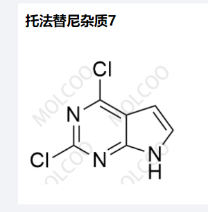 托法替尼杂质7