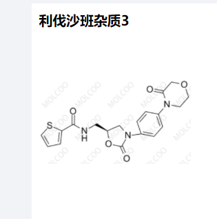 利伐沙班杂质3