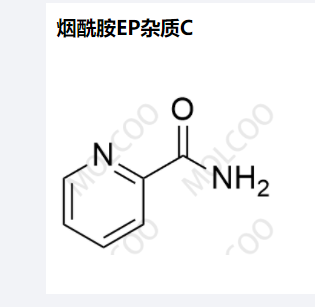 烟酰胺EP杂质C