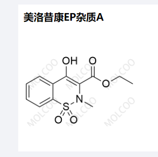 美洛昔康EP杂质A