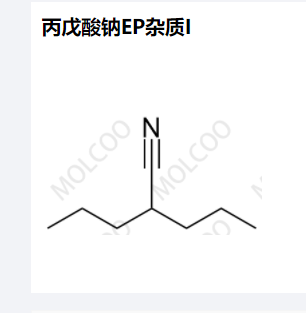 丙戊酸钠EP杂质I