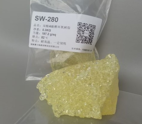 SW-280双酚A型酚醛环氧树脂