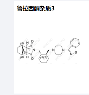 鲁拉西酮杂质3