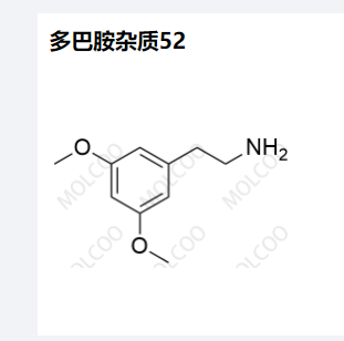 多巴胺杂质52