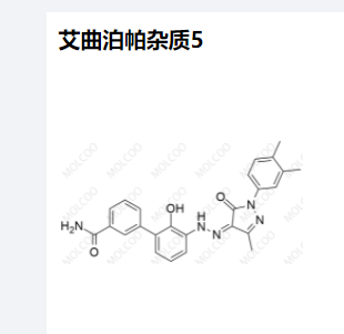 艾曲泊帕杂质5