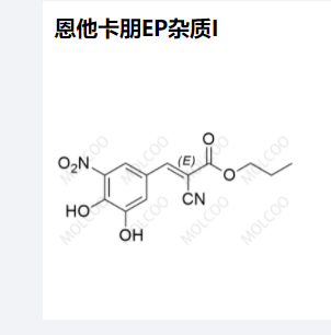 恩他卡朋EP杂质I