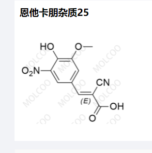 A恩他卡朋杂质25