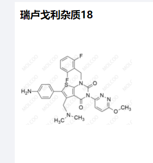 瑞卢戈利杂质18