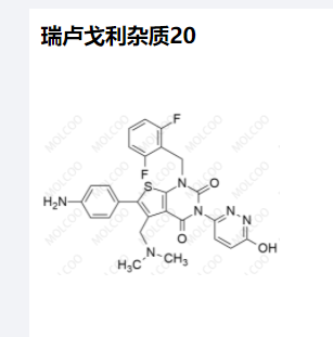 瑞卢戈利杂质20