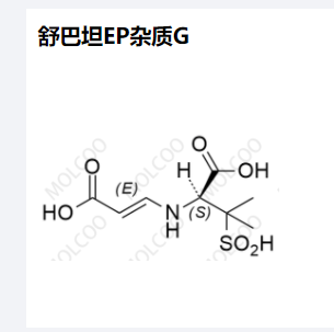 舒巴坦EP杂质G