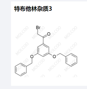 特布他林杂质3