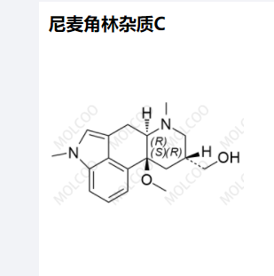 尼麦角林杂质C