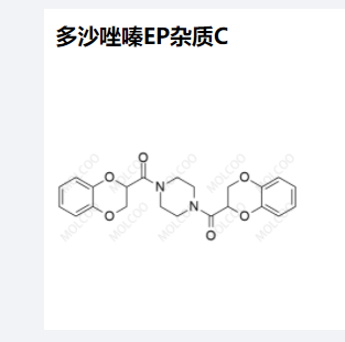 多沙唑嗪EP杂质C