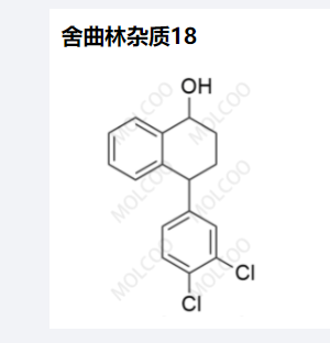 舍曲林杂质18