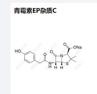 青霉素EP杂质C