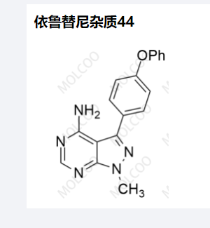 依鲁替尼杂质44