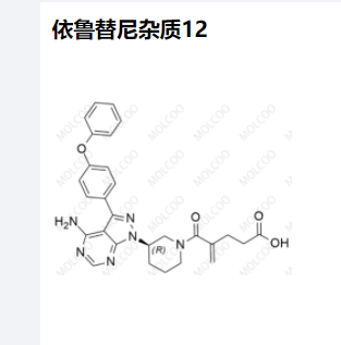 依鲁替尼杂质12