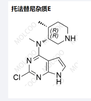 托法替尼杂质E