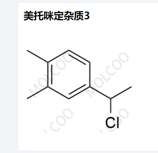 美托咪定杂质3