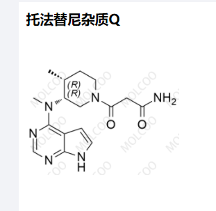 托法替尼杂质Q