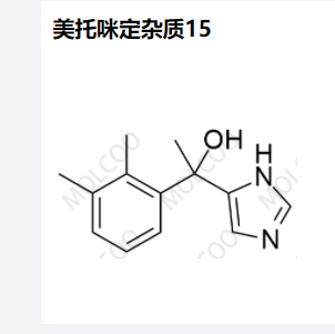 美托咪定杂质15