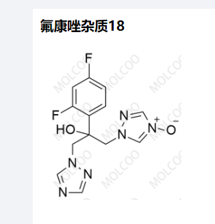 氟康唑杂质18