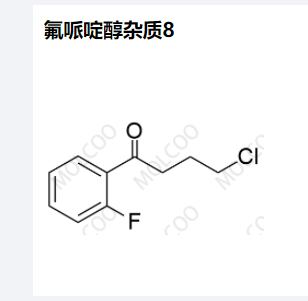 氟哌啶醇杂质8