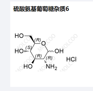 硫酸氨基葡萄糖杂质6