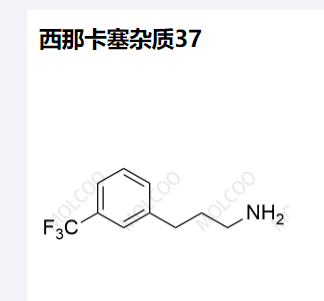 西那卡塞杂质37