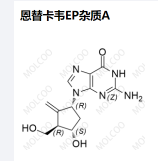 恩替卡韦EP杂质A