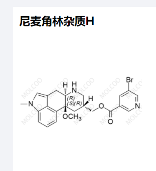 尼麦角林杂质H