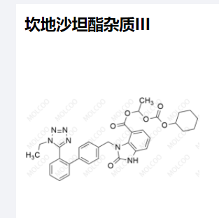 坎地沙坦酯杂质III