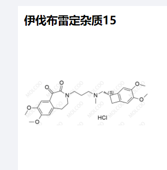 伊伐布雷定杂质15