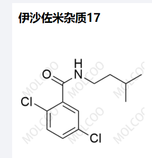 伊沙佐米杂质17