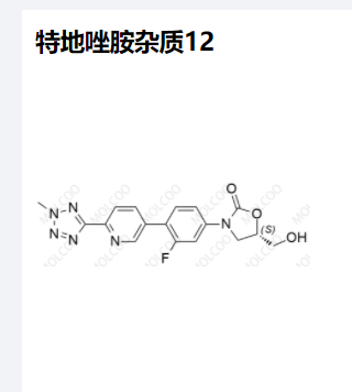 特地唑胺杂质12