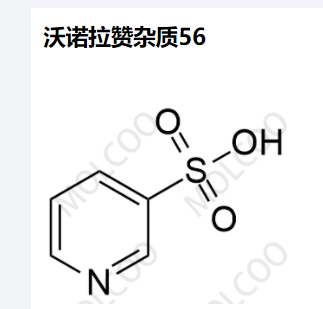 沃诺拉赞杂质56