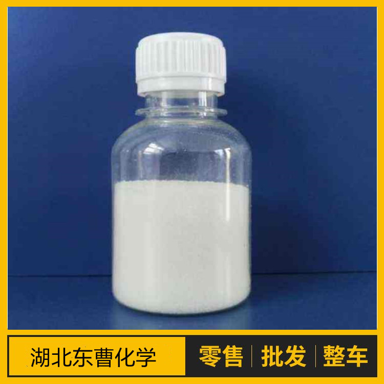 二苯胺-4-磺酸钠盐