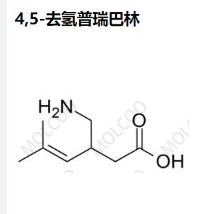 4,5-去氢普瑞巴林